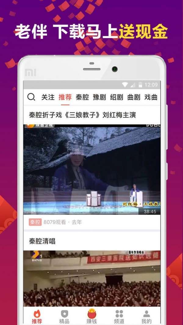 老伴0