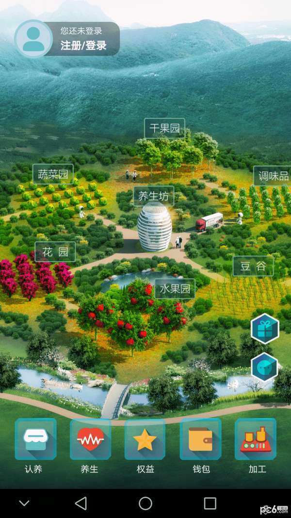 万果田园0