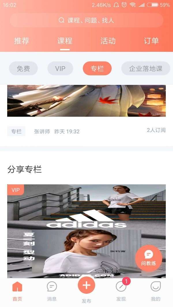 阿姨天下0