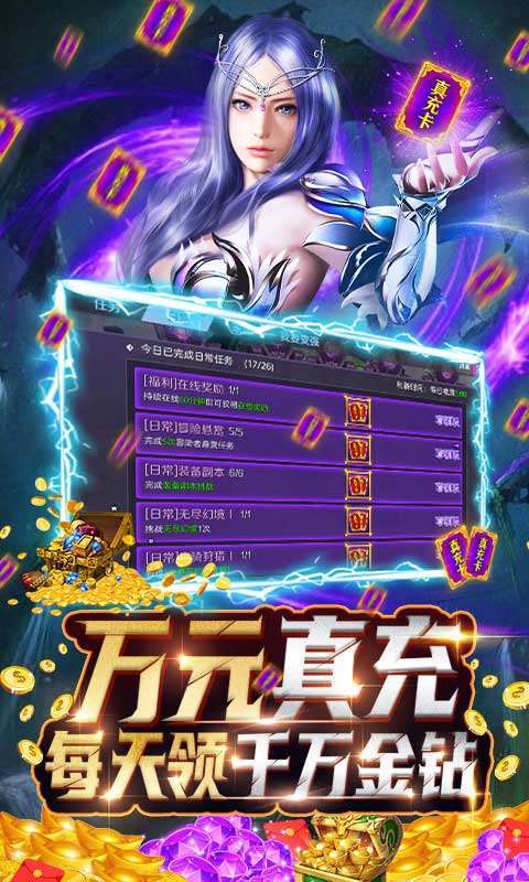 魔狩战纪(送GM十万充)2