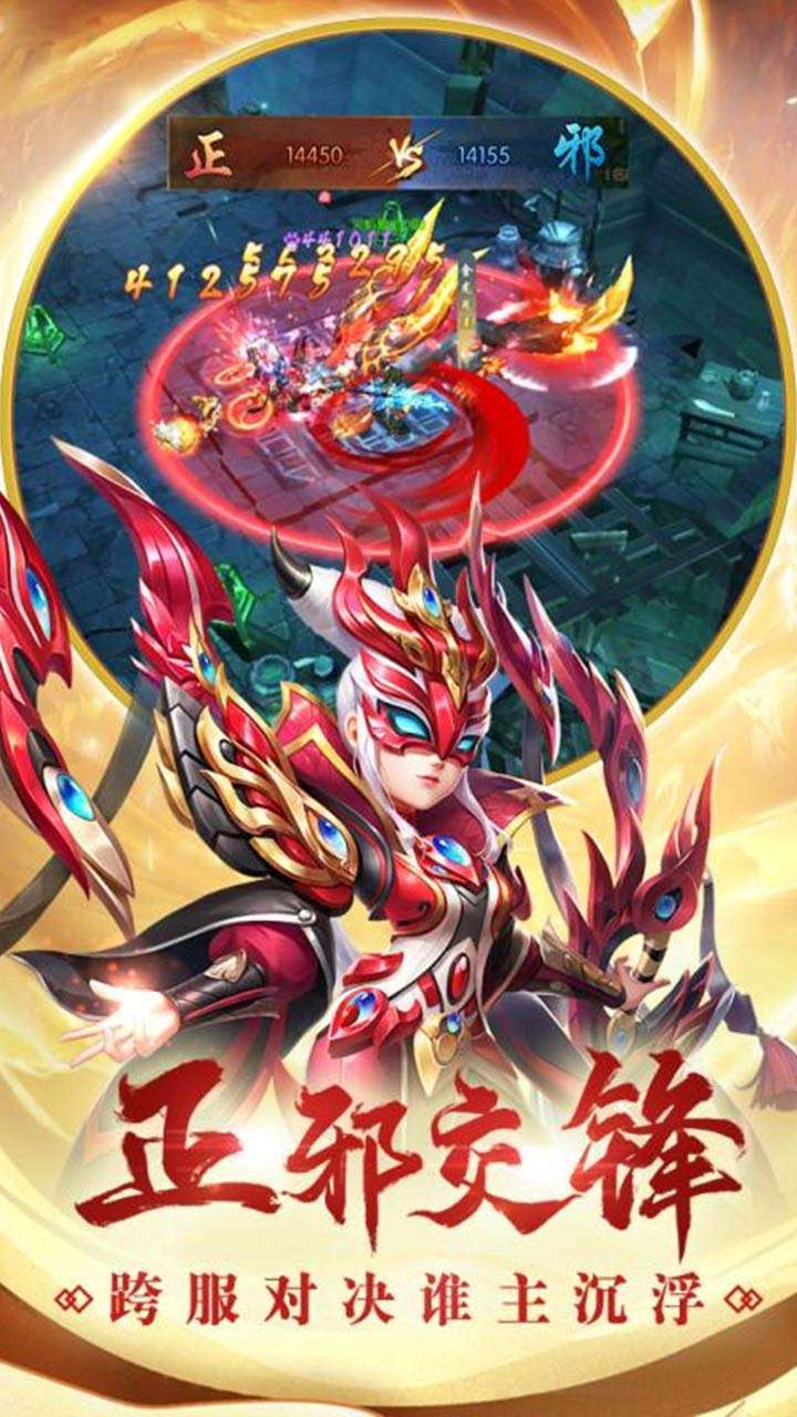热血神剑（新）-G4