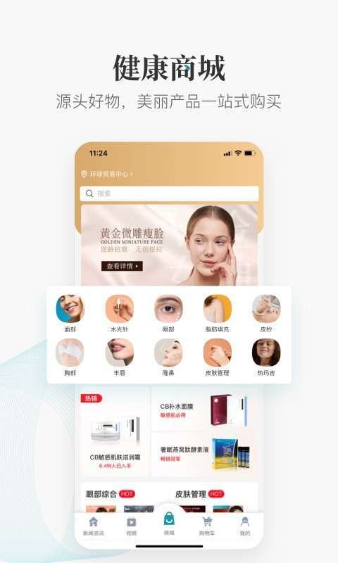 美丽无限3