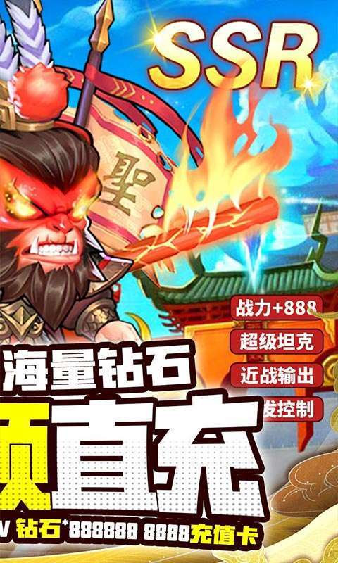 忍者意志(免费领直充)1