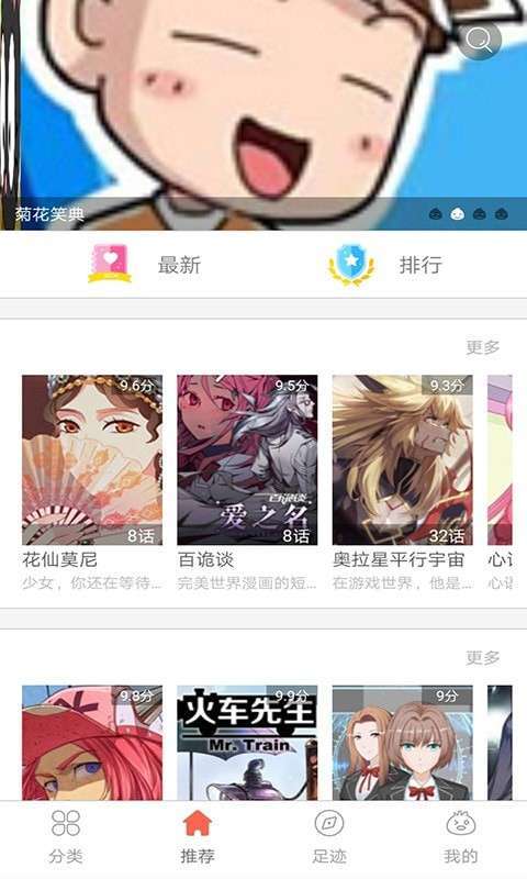 51开票0