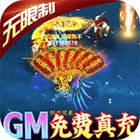 热血新手村(GM免费真充)