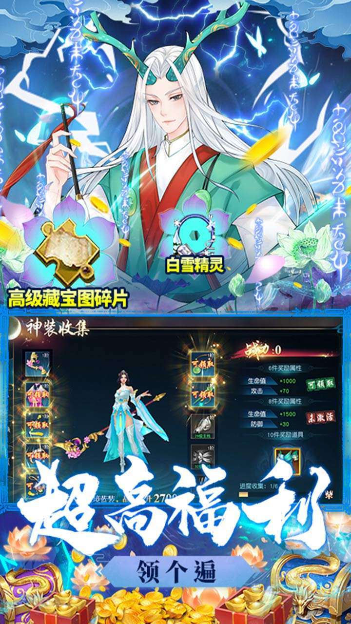 天命传说（送328现金卡）1