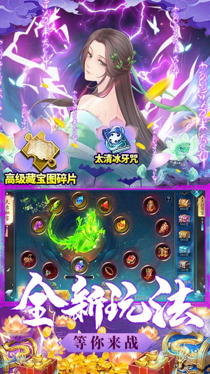 天命传说（送328现金卡）4