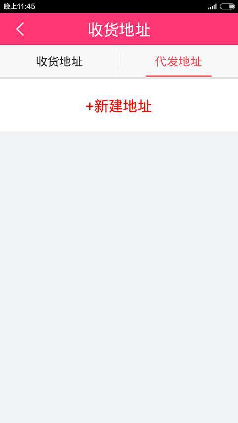 美拾海外购4
