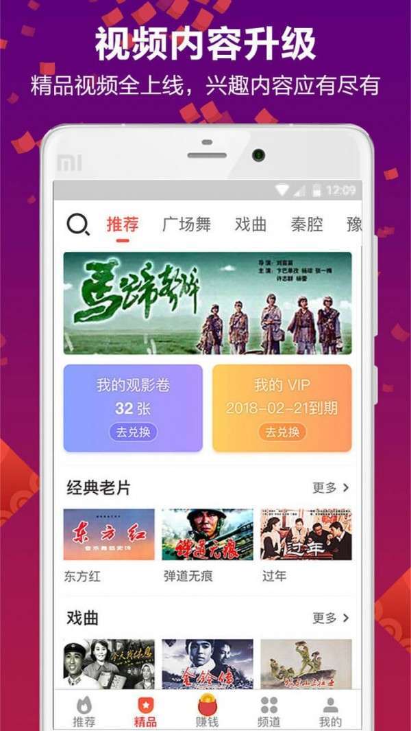 老伴3
