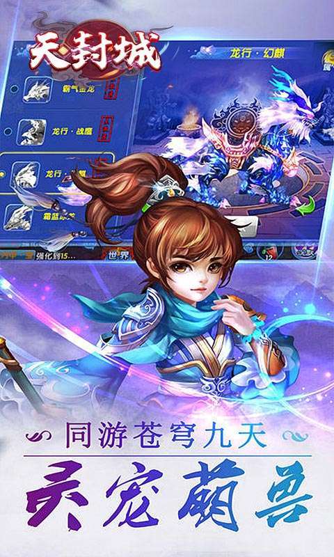 天封城（上线特权12）H51