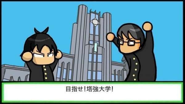 极限应考生0
