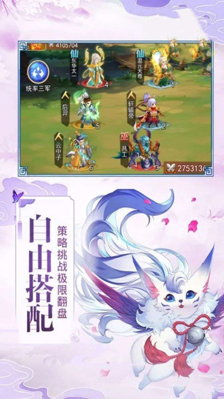 天下策（镇压诸天）0