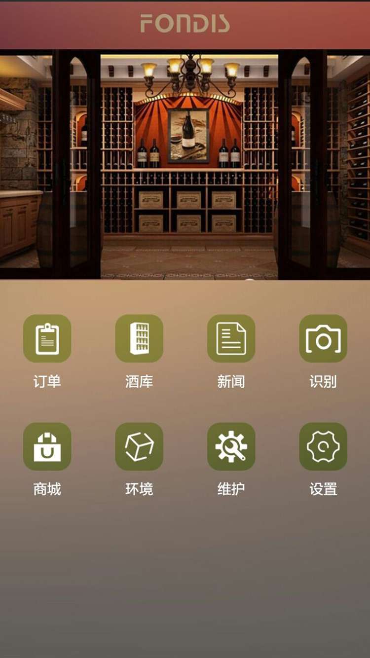 方帝斯酒保0
