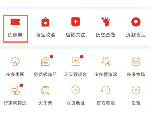 拼多多48小时不发货如何申请赔偿