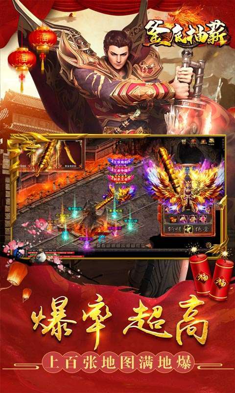 釜底抽薪（高爆无限刀）2