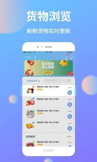 助农帮0