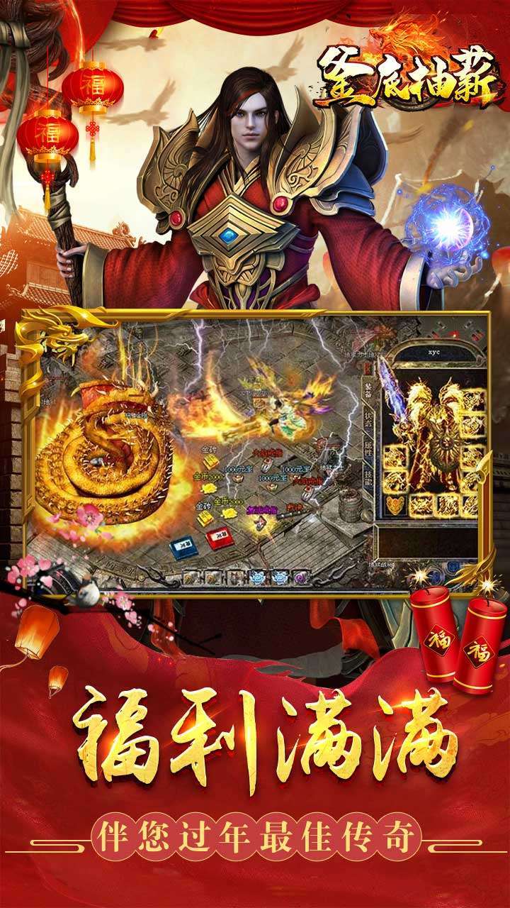 釜底抽薪（BT高爆无限刀）3