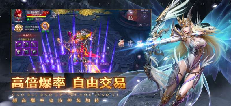 暗黑契约ios版1