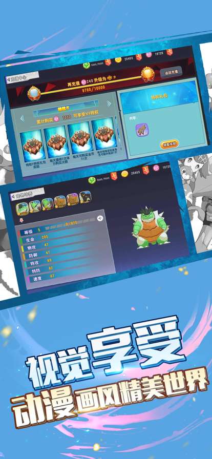 口袋决斗ios版1