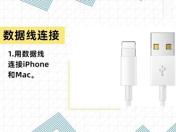 iphone12怎么进入开发者模式