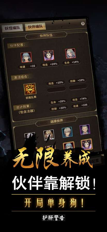 单机游戏ios版2