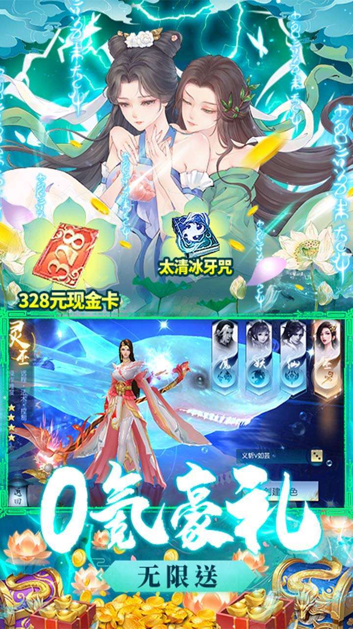 天命传说（送328现金卡）0
