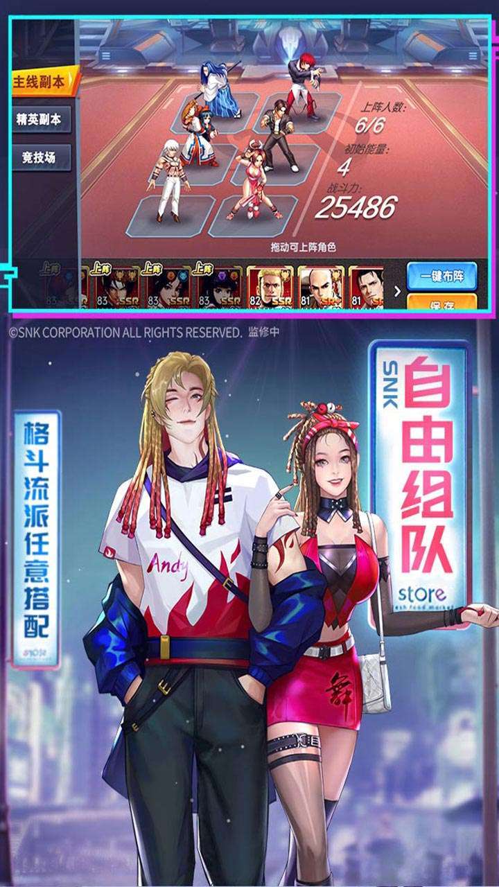 拳魂觉醒（送V6百抽）3