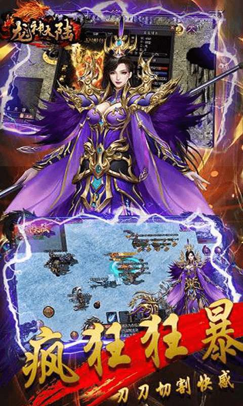 龙神大陆2