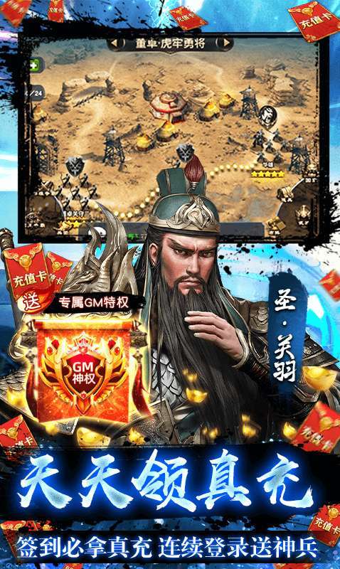 风云天下重燃(删档内测)2