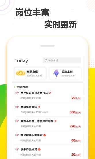 无忧赚1