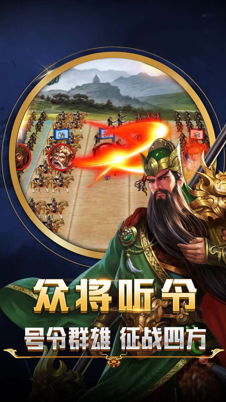 梦唐（上线送88连抽）1