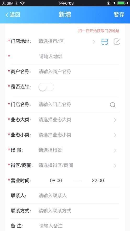 探店侠1