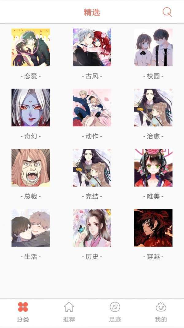 51开票1