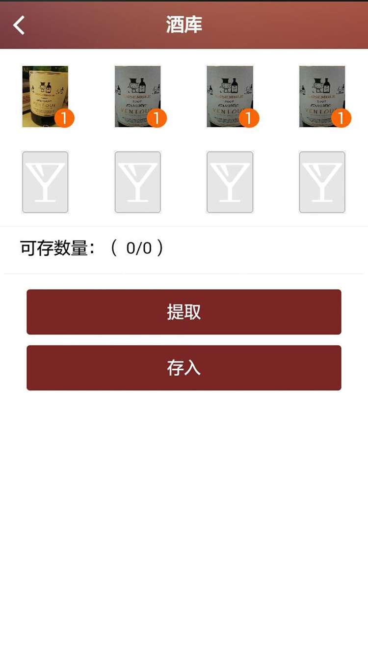 方帝斯酒保1