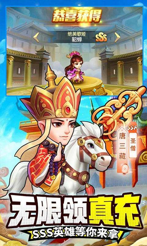 忍者意志(免费领直充)2