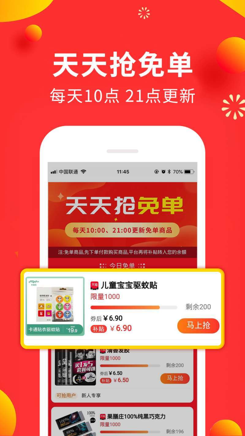 小狗赚钱平台3