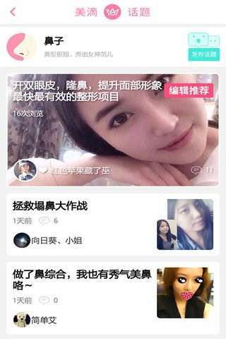 美滴3