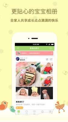 月嫂娘家3