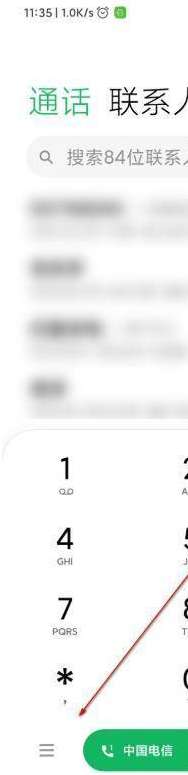 小米12xAI通话在哪里