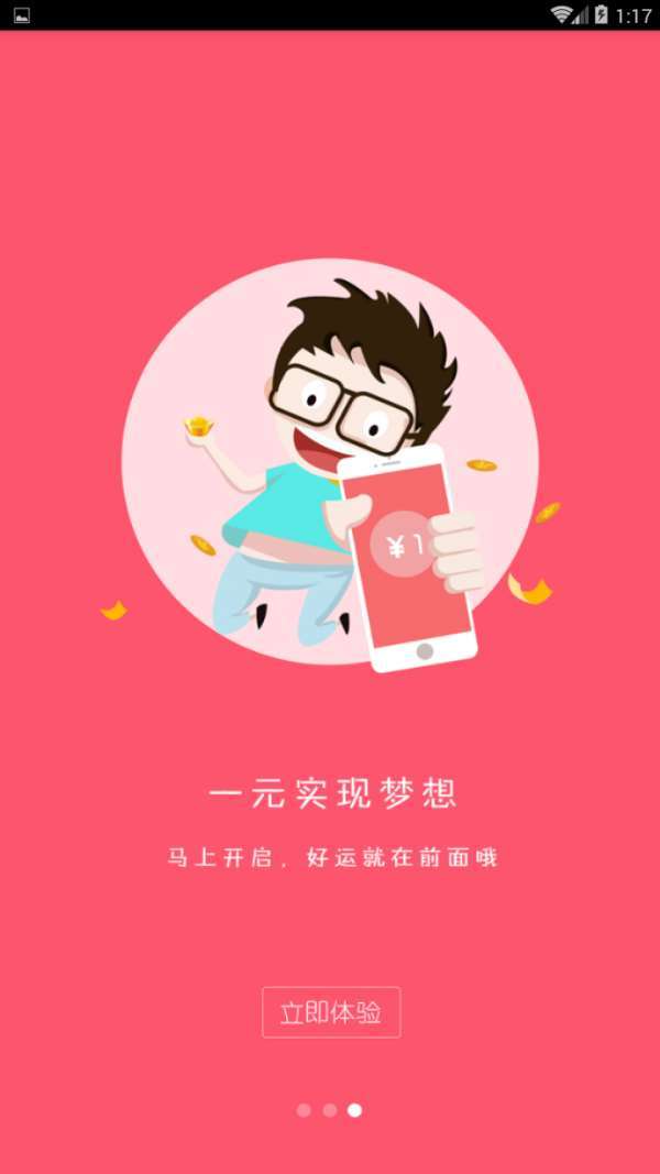海外云购3