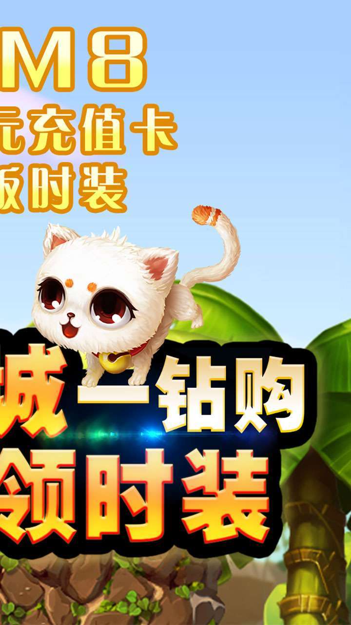 剑与魔法（BT0氪送GM）1