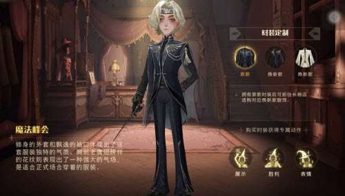 哈利波特魔法觉醒3月转盘爆料 哈利波特魔法觉醒3月转盘时装外观分享