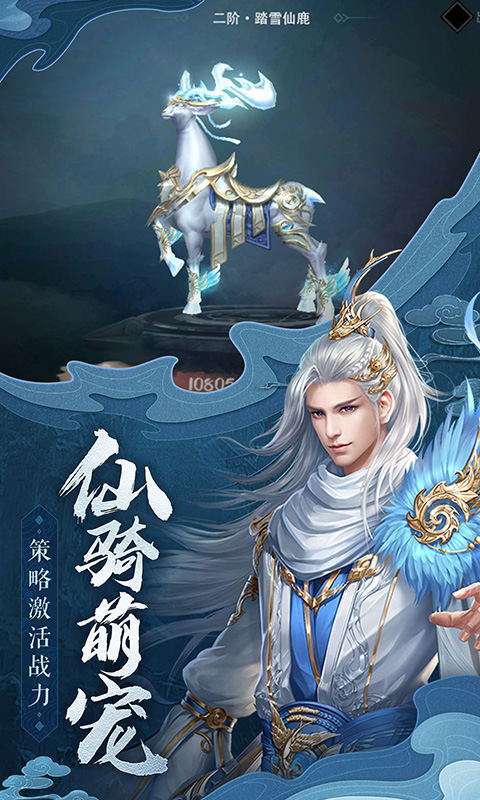 御剑诀福利版2