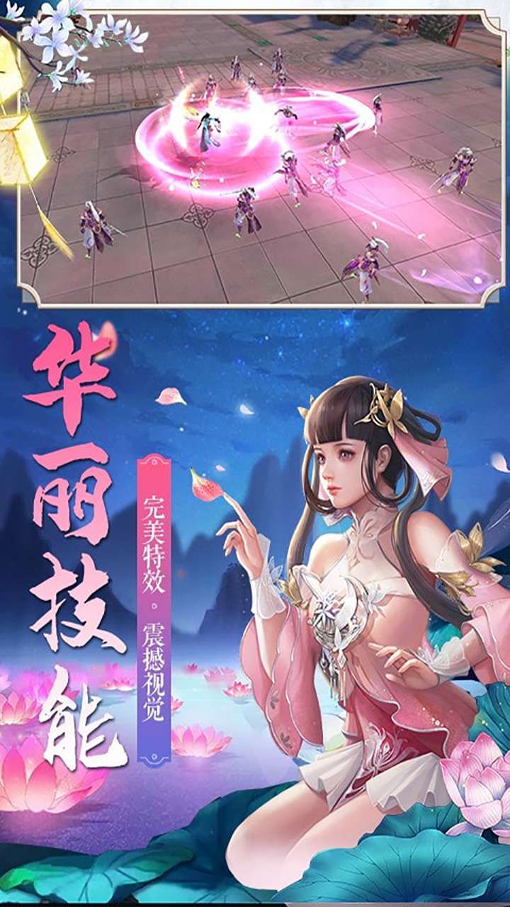 混沌传说（福利版）1