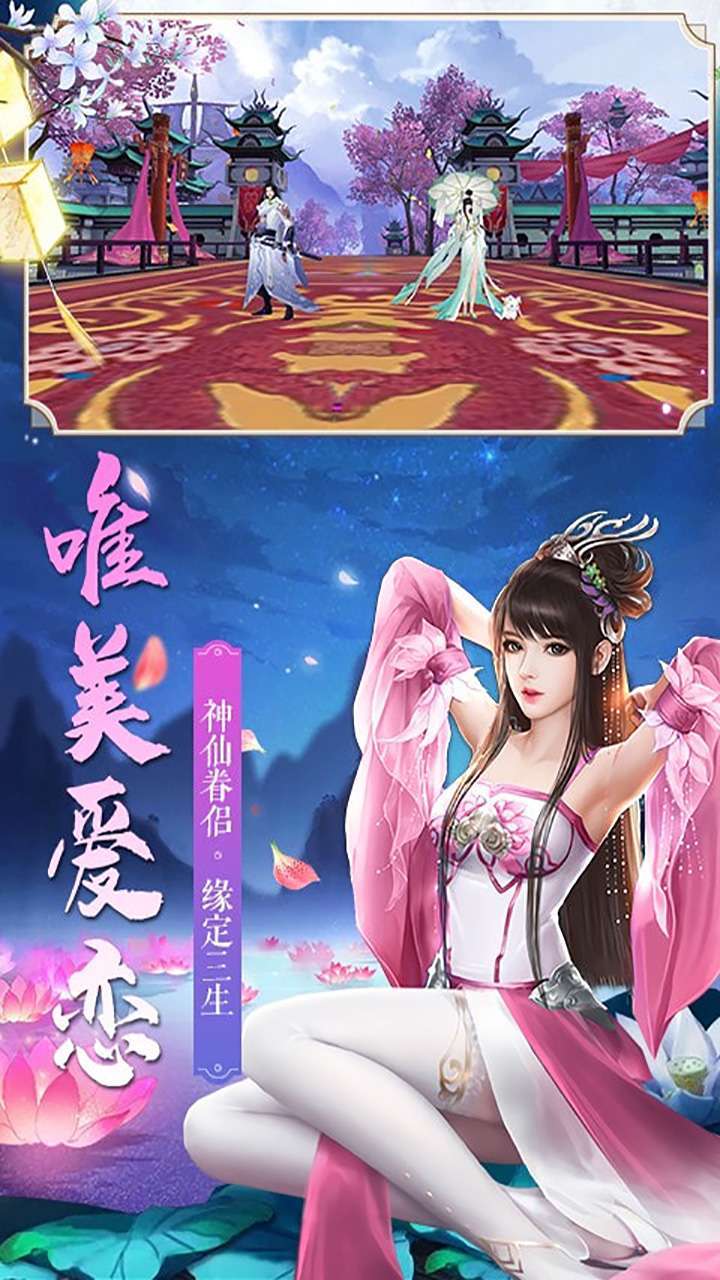 混沌传说（福利版）3
