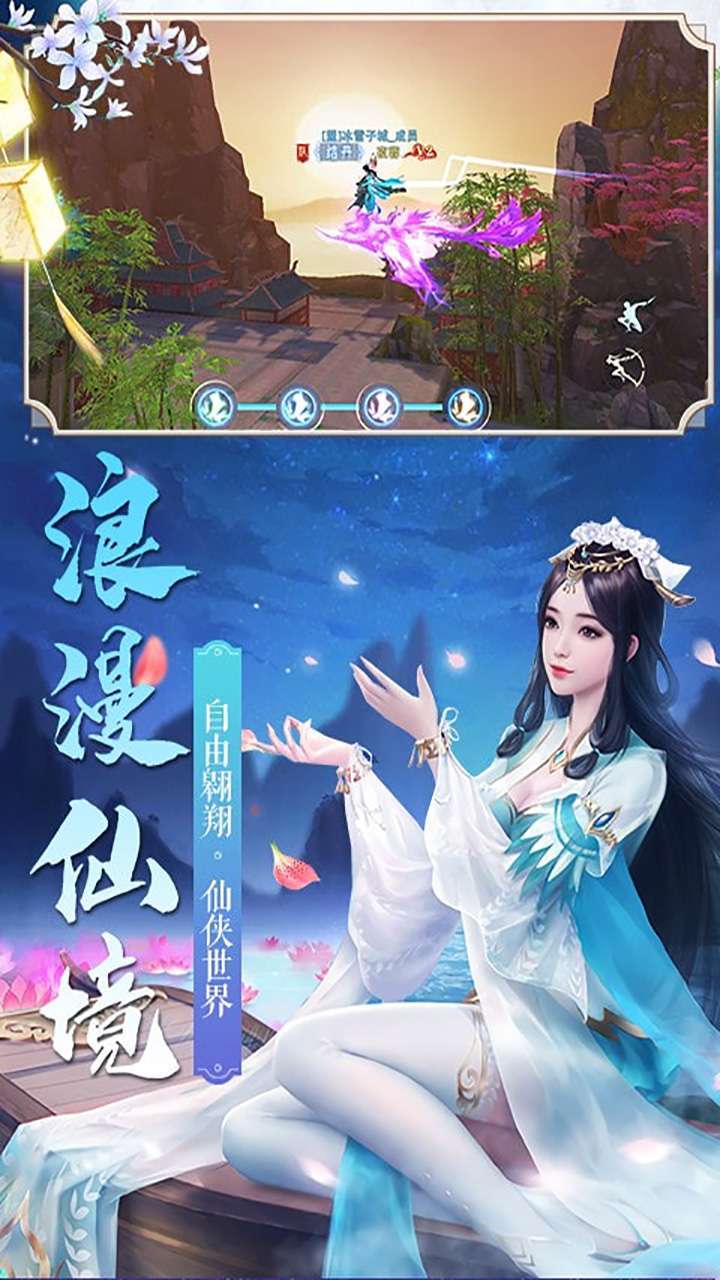 混沌传说（福利版）2