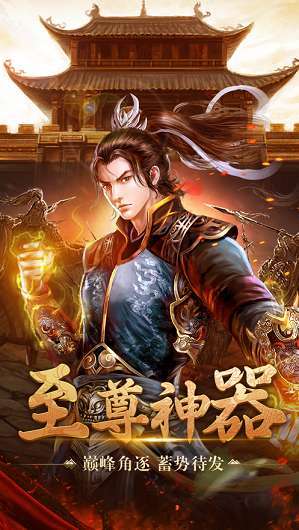 天拓烈火荣耀旧版0