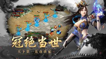 剑魔觉醒手游2