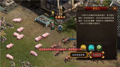 星王合击复古传奇1