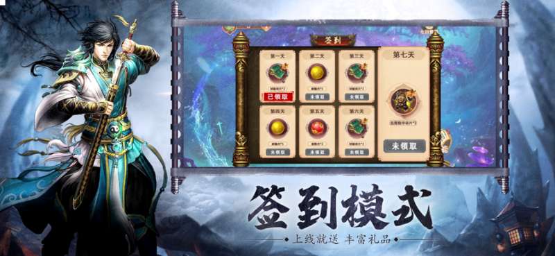 九歌幻图ios版0